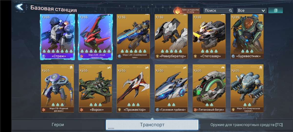 продажа аккаунта к игре Project Entropy