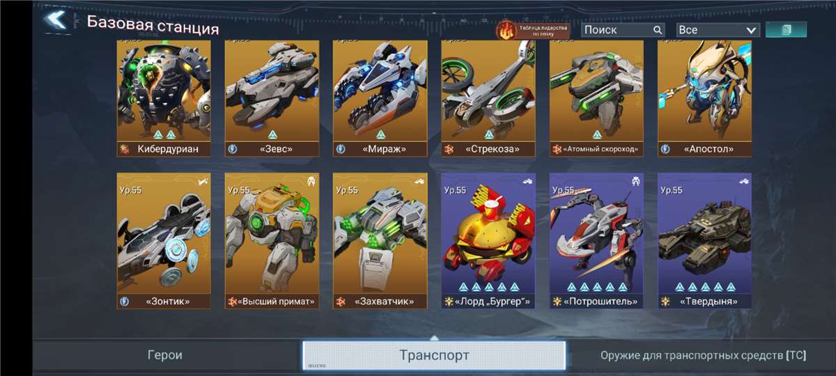 продажа аккаунта к игре Project Entropy