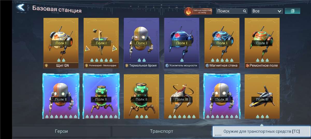 продажа аккаунта к игре Project Entropy