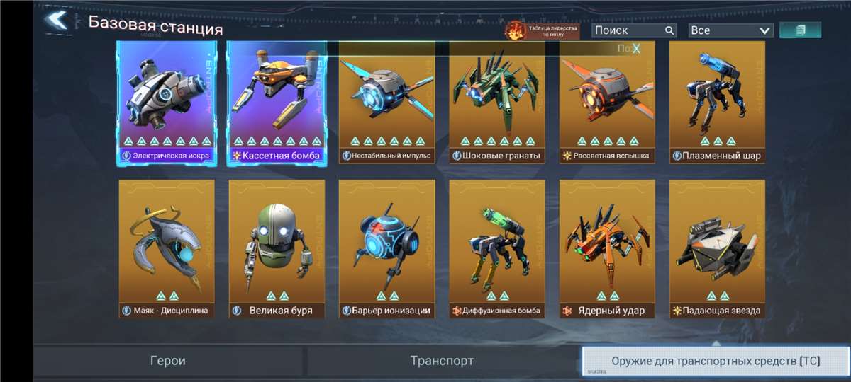 продажа аккаунта к игре Project Entropy