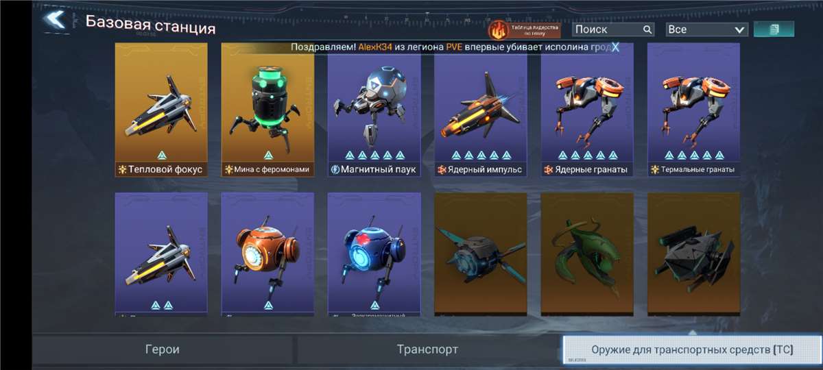 продажа аккаунта к игре Project Entropy