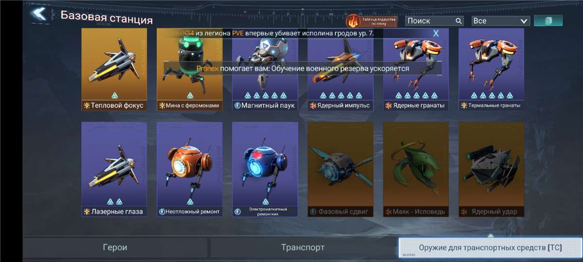 продажа аккаунта к игре Project Entropy