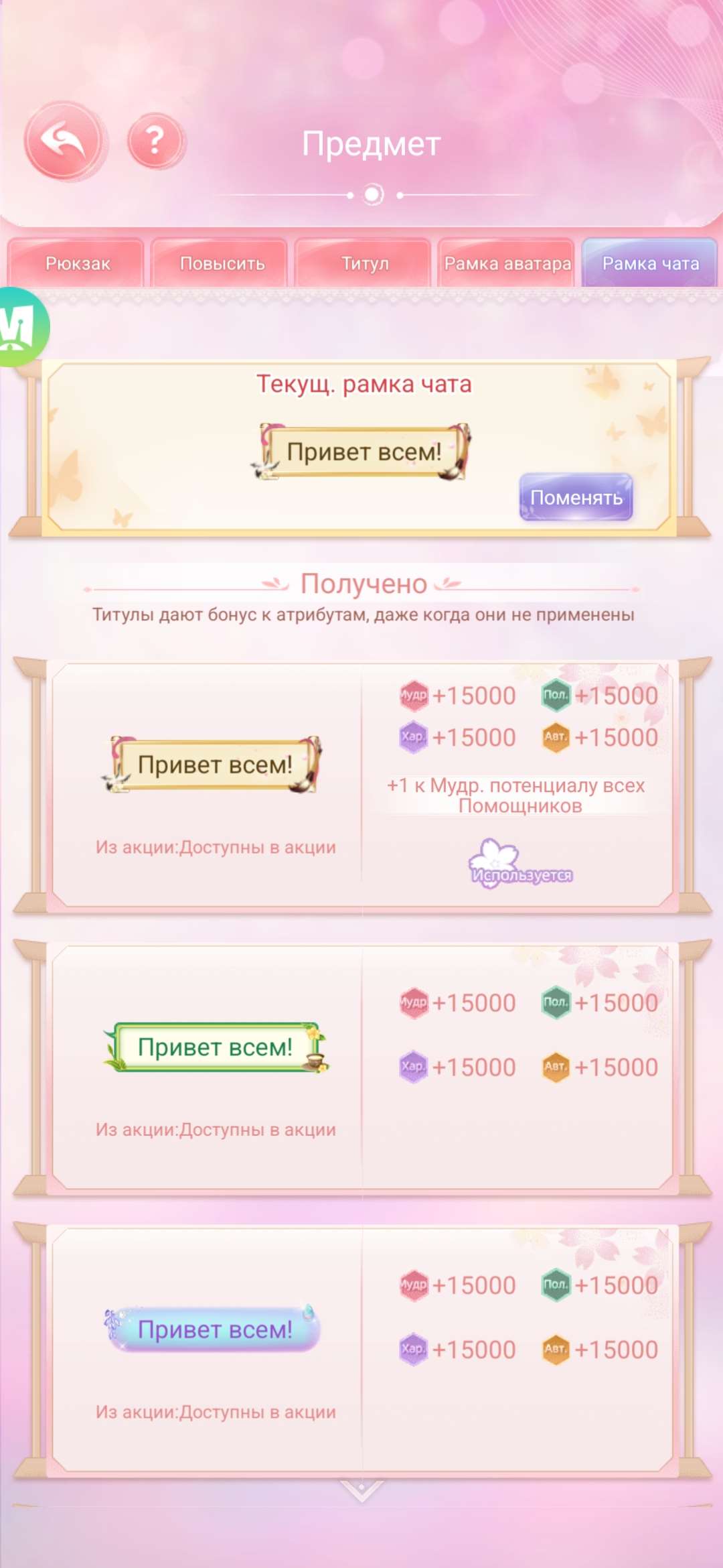 продажа аккаунта к игре Легенда Феникса