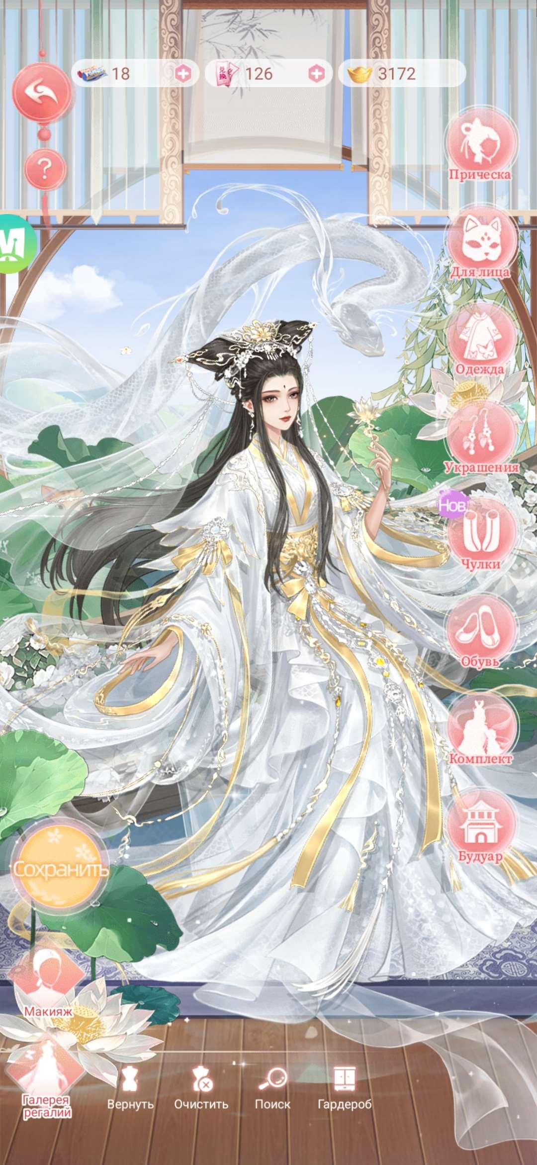 продажа аккаунта к игре Легенда Феникса