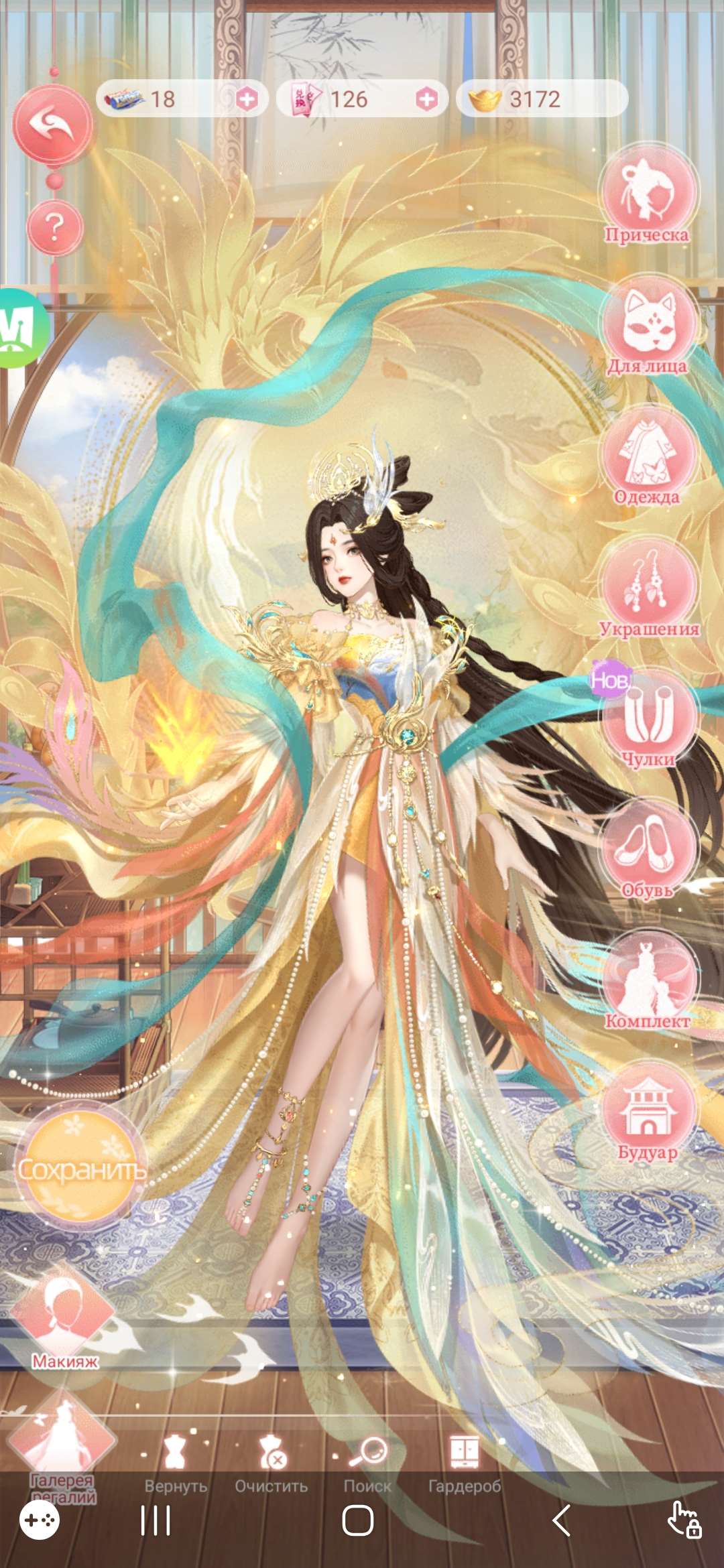 продажа аккаунта к игре Легенда Феникса