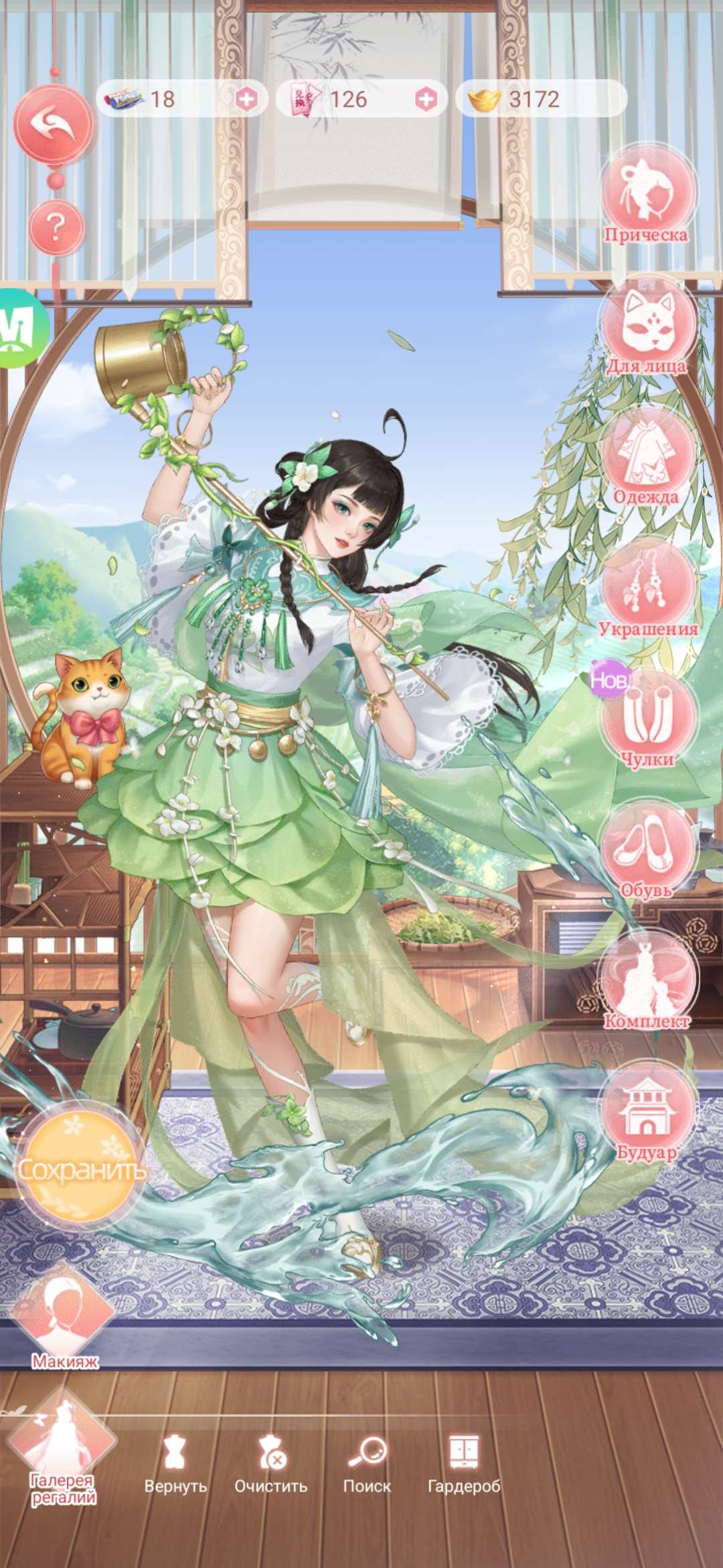 продажа аккаунта к игре Легенда Феникса