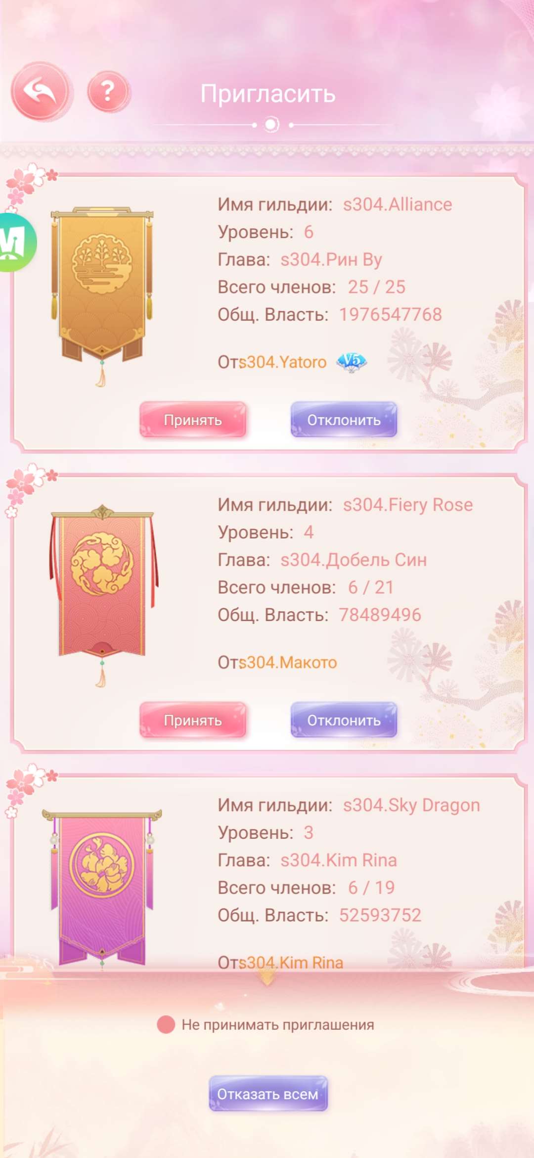 продажа аккаунта к игре Легенда Феникса