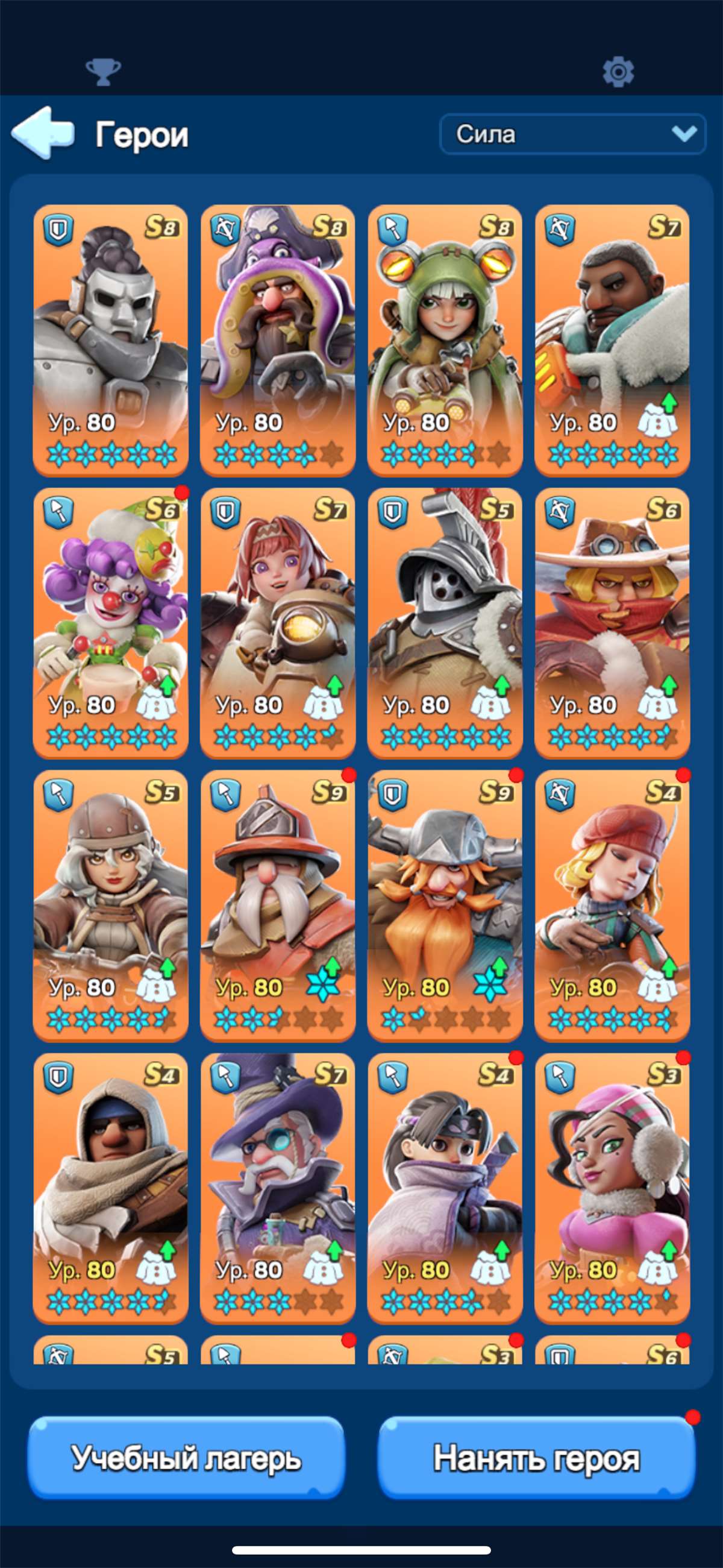 продажа аккаунта к игре Whiteout Survival