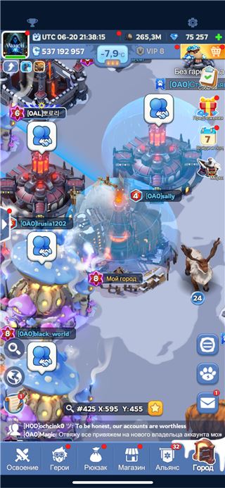 купить аккаунт Whiteout Survival