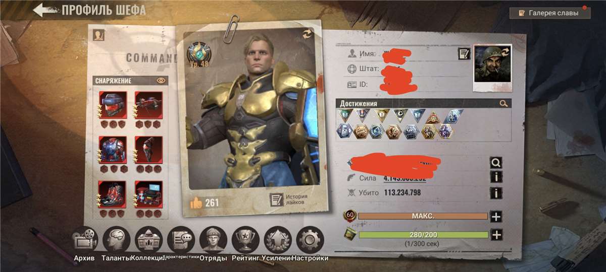 продажа аккаунта к игре State of Survival