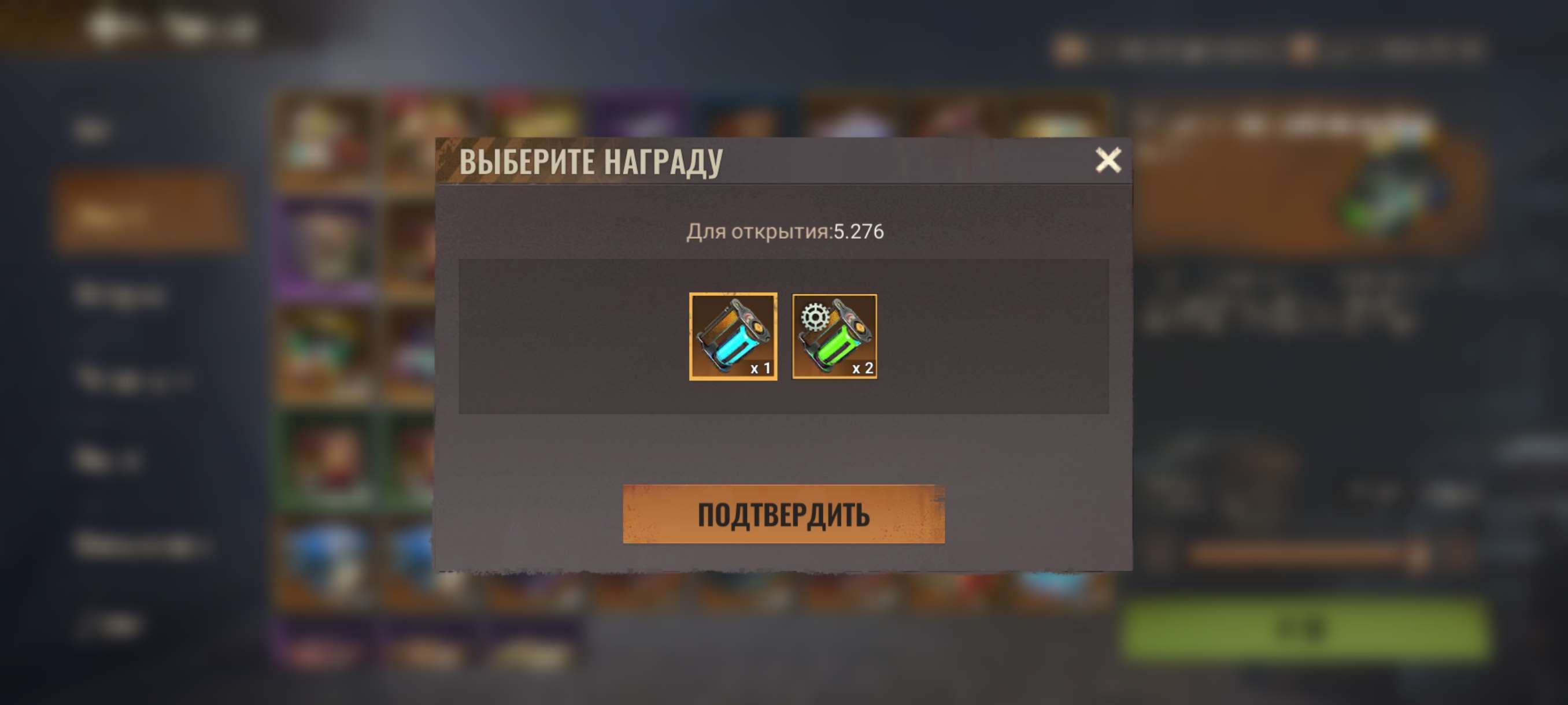 продажа аккаунта к игре State of Survival