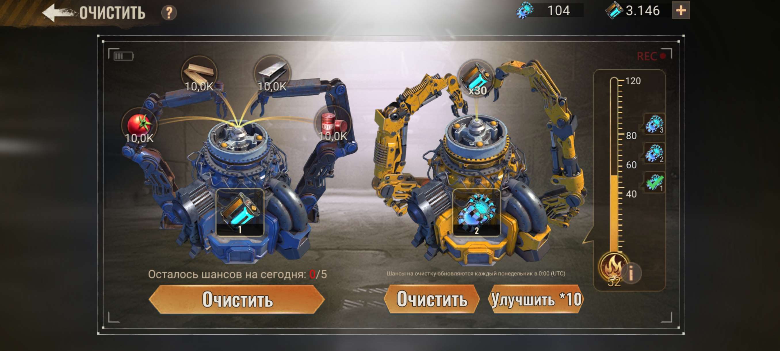 продажа аккаунта к игре State of Survival