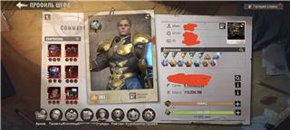 купить аккаунт State of Survival