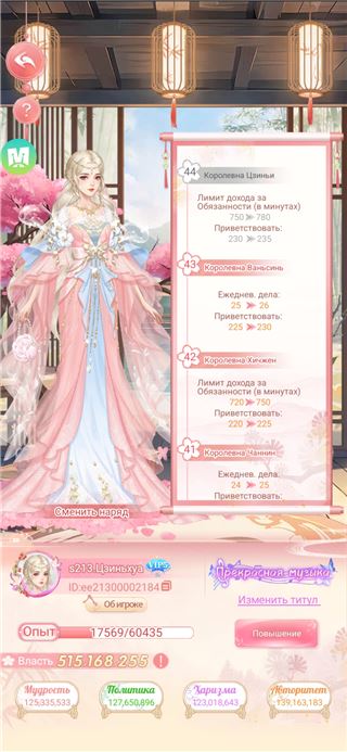 купить аккаунт League of Legends