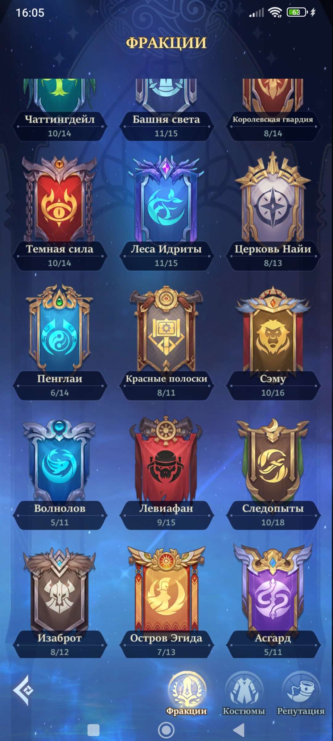 продажа аккаунта к игре Call of Antia