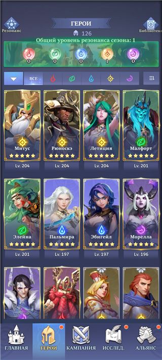 купить аккаунт Call of Antia