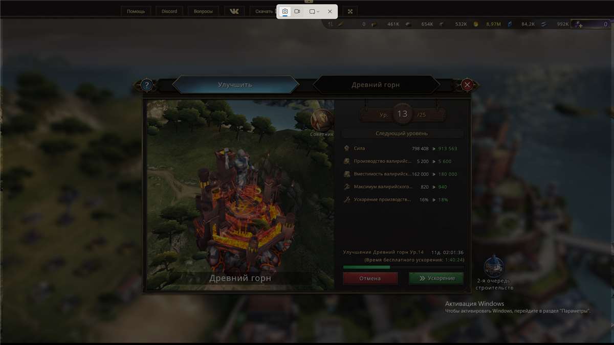 продажа аккаунта к игре Игра престолов: Зима близко