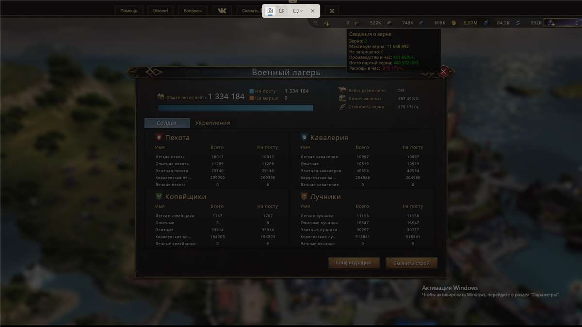 продажа аккаунта к игре Игра престолов: Зима близко