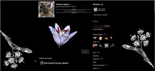 купить аккаунт Path of Exile