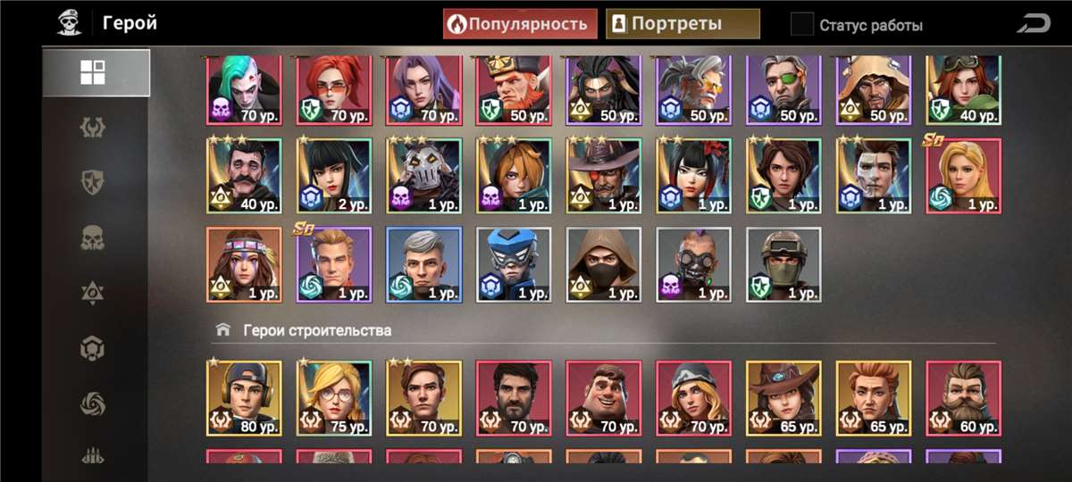 продажа аккаунта к игре Last Fortress