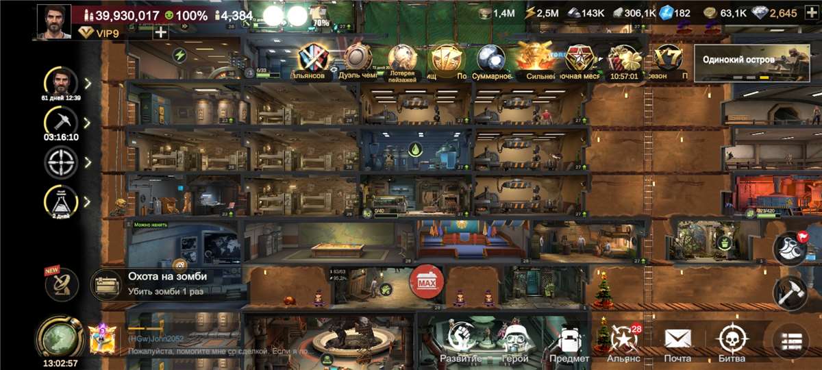 продажа аккаунта к игре Last Fortress