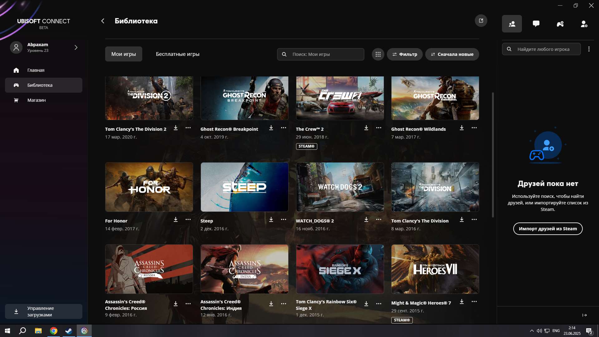 продажа аккаунта к игре Uplay (Ubisoft)