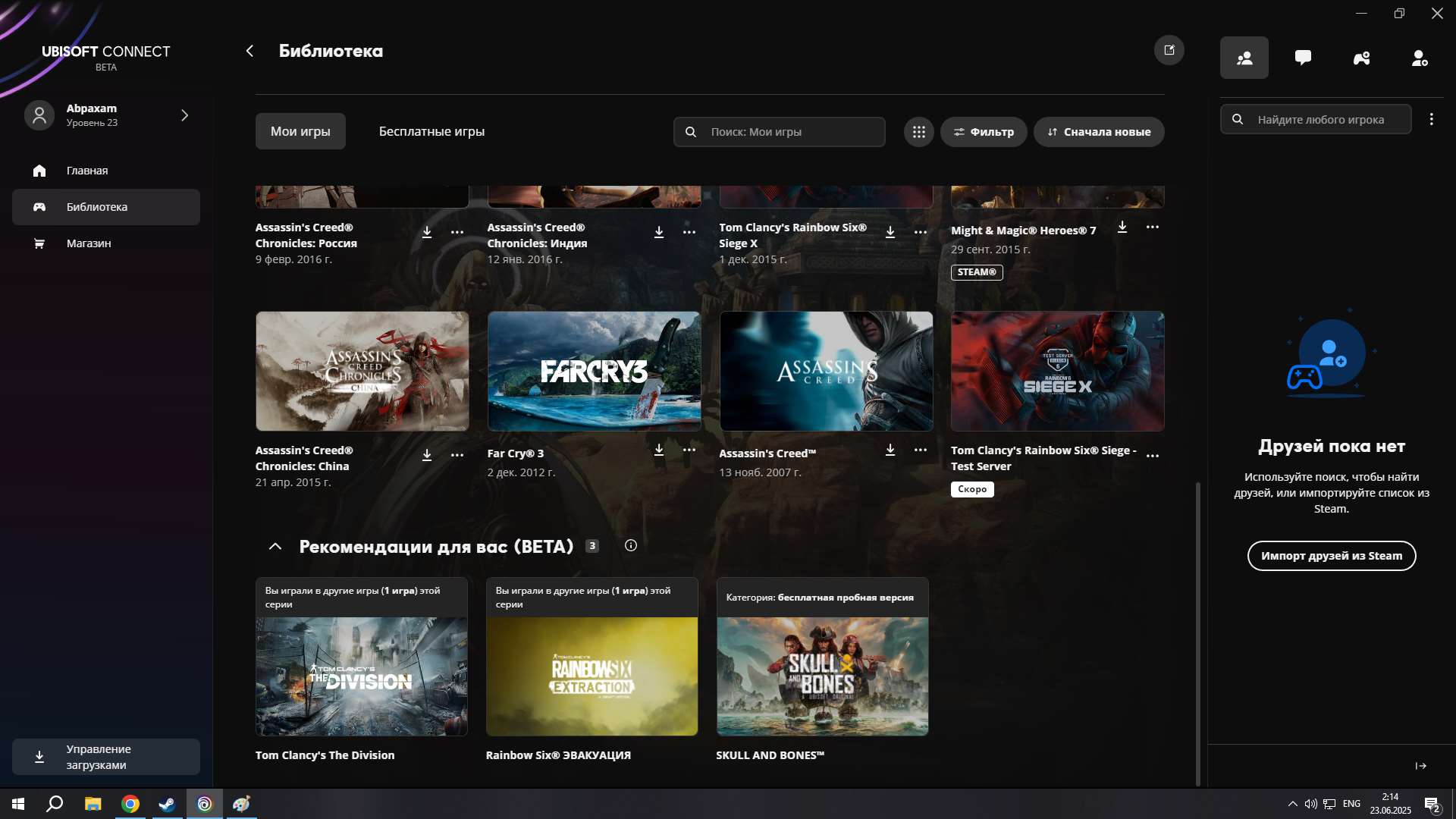 продажа аккаунта к игре Uplay (Ubisoft)