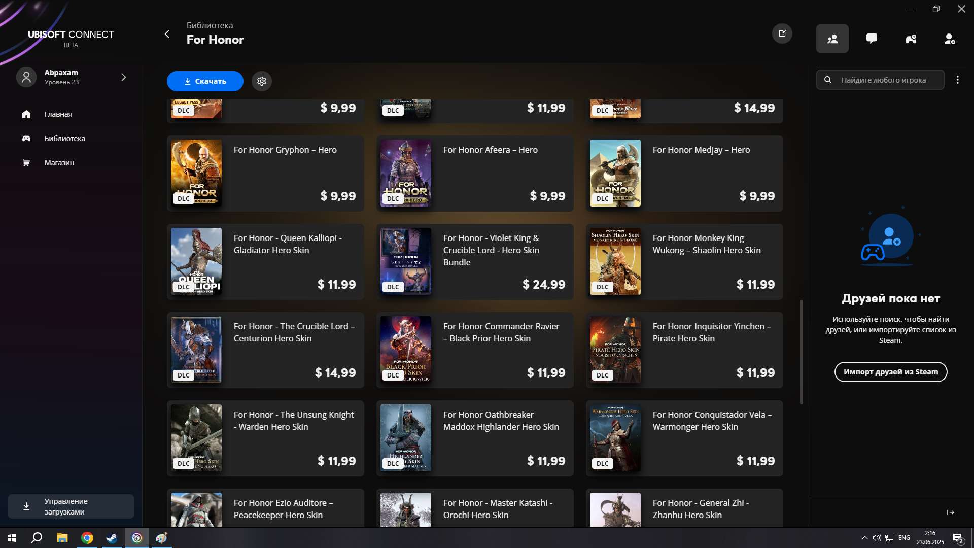 продажа аккаунта к игре Uplay (Ubisoft)