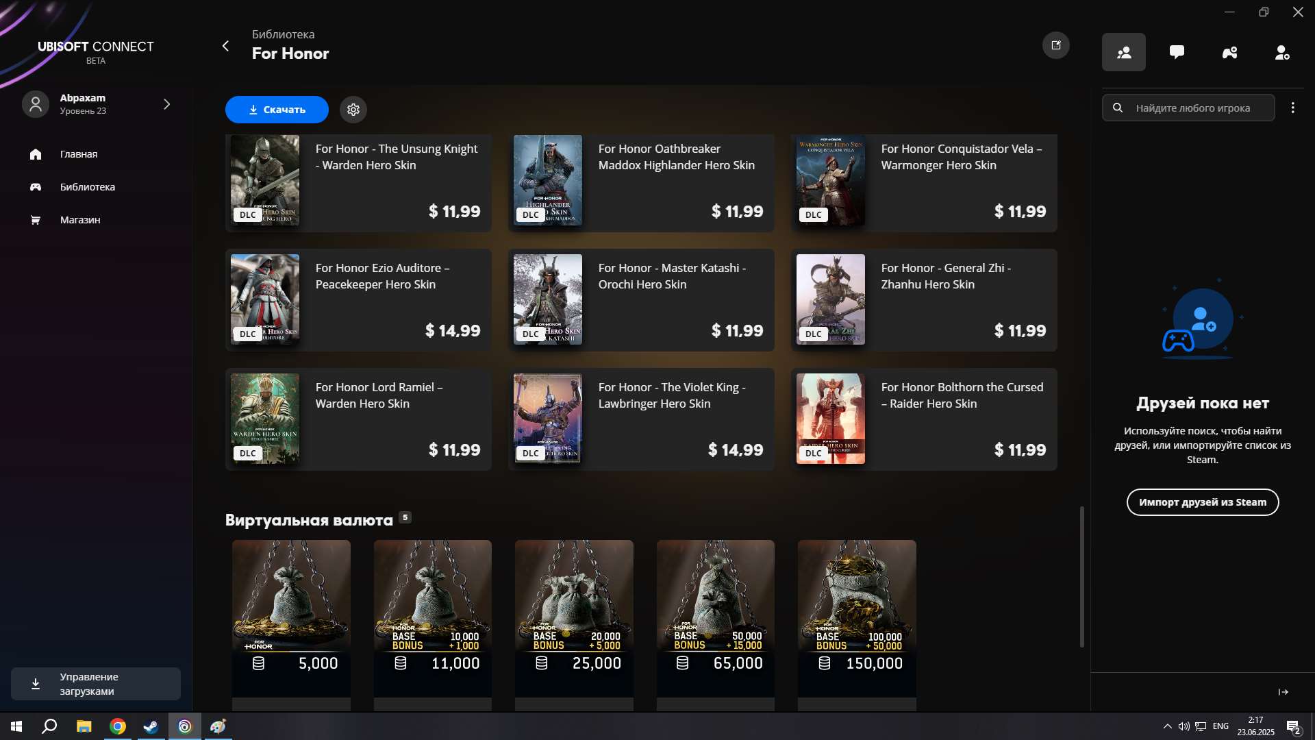 продажа аккаунта к игре Uplay (Ubisoft)