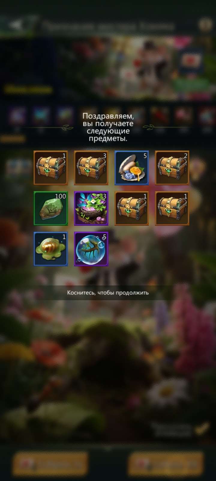 продажа аккаунта к игре Ant Legion