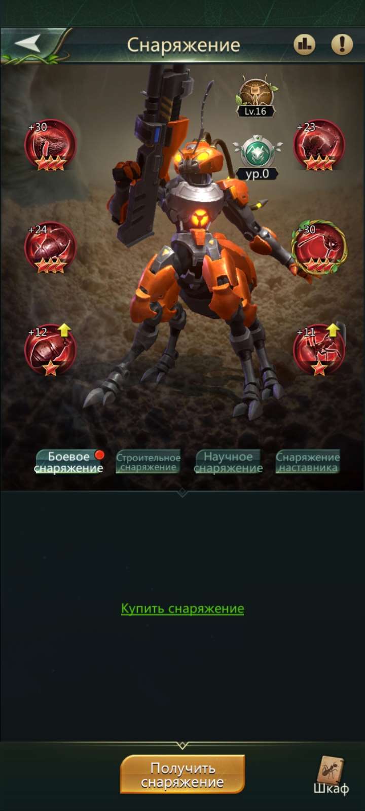 продажа аккаунта к игре Ant Legion