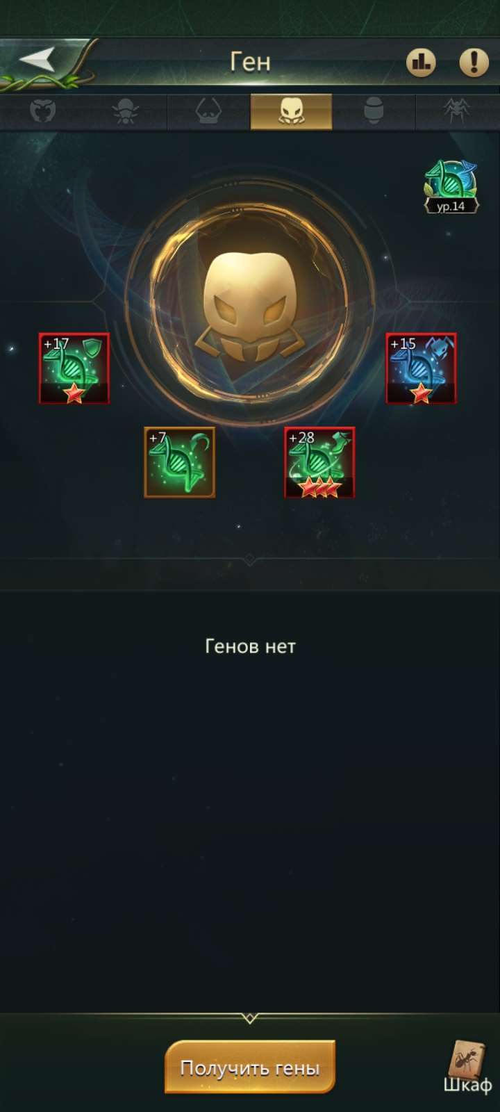 продажа аккаунта к игре Ant Legion