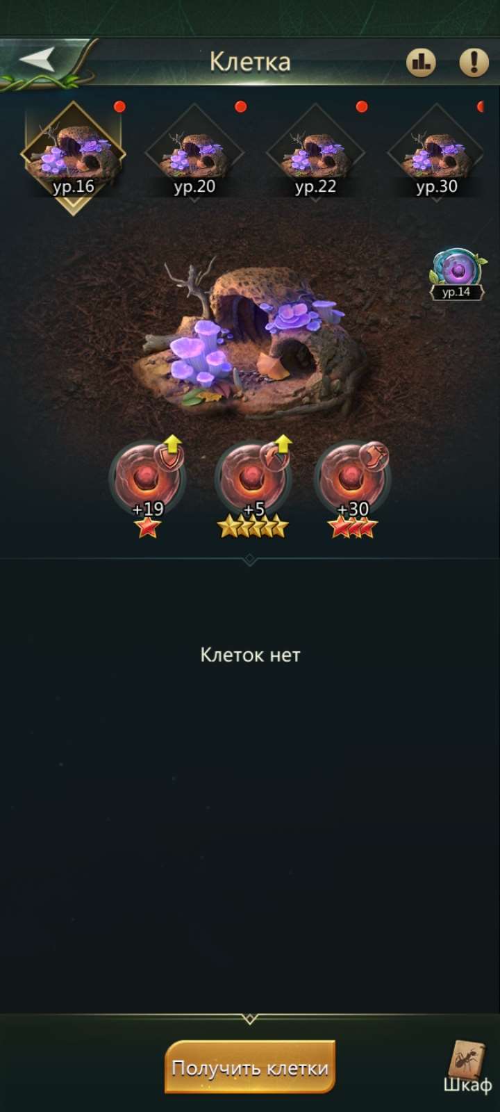 продажа аккаунта к игре Ant Legion