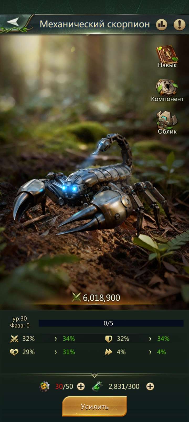 продажа аккаунта к игре Ant Legion
