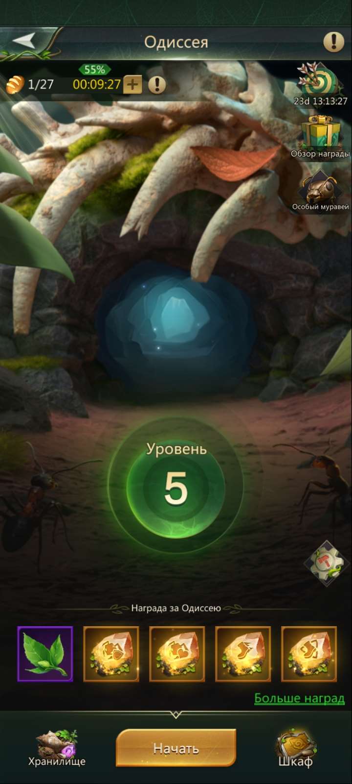 продажа аккаунта к игре Ant Legion