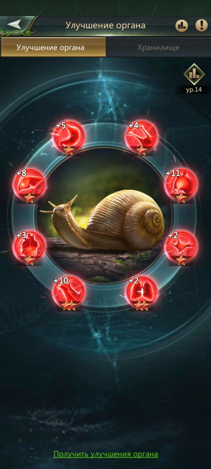 продажа аккаунта к игре Ant Legion