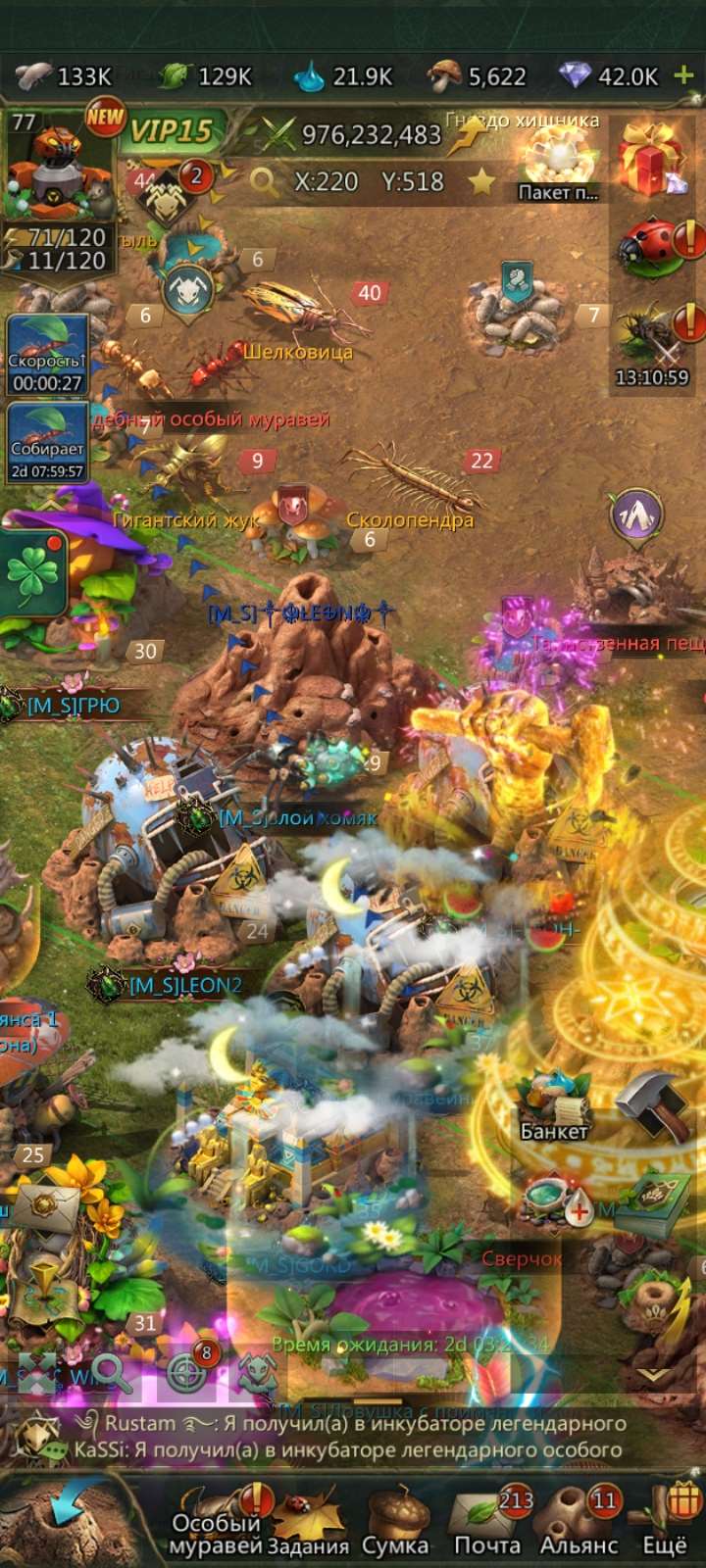 продажа аккаунта к игре Ant Legion