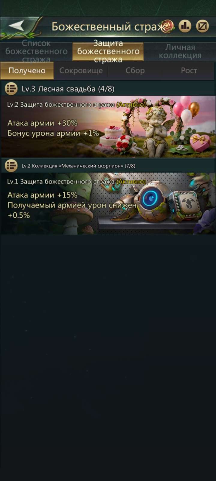 продажа аккаунта к игре Ant Legion