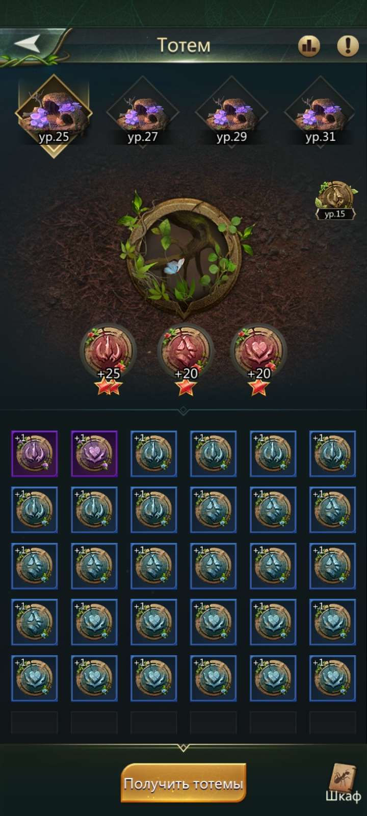 продажа аккаунта к игре Ant Legion