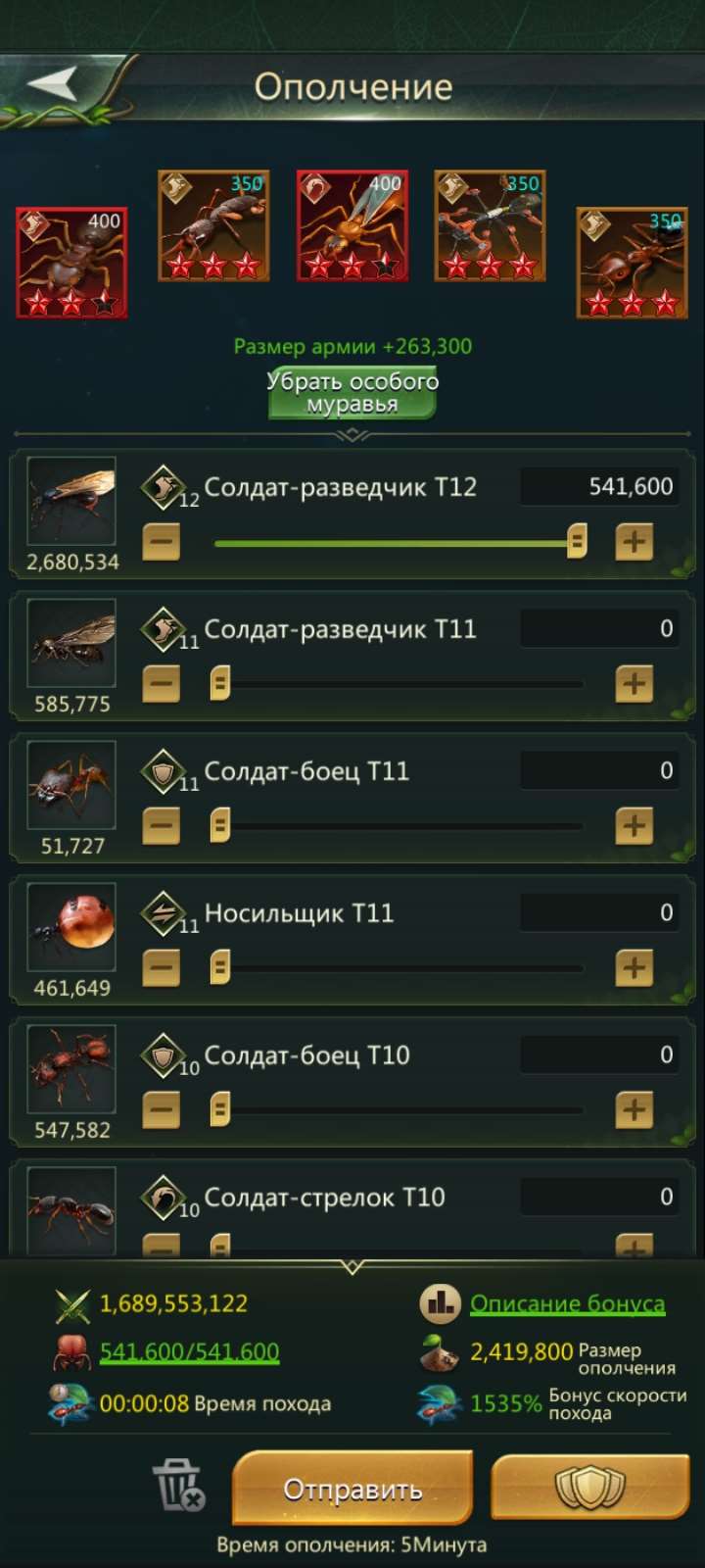 продажа аккаунта к игре Ant Legion