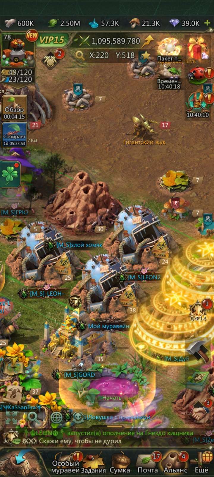 продажа аккаунта к игре Ant Legion