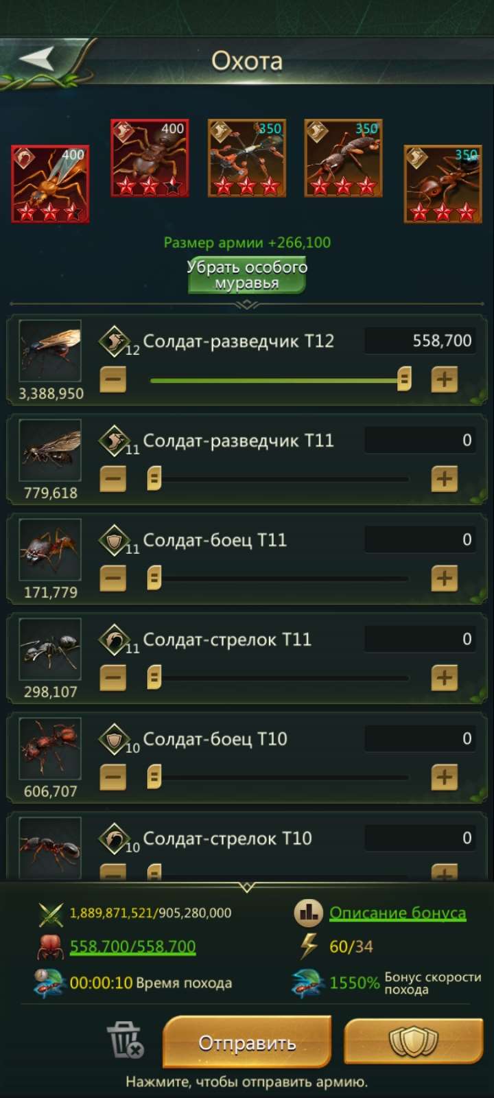продажа аккаунта к игре Ant Legion