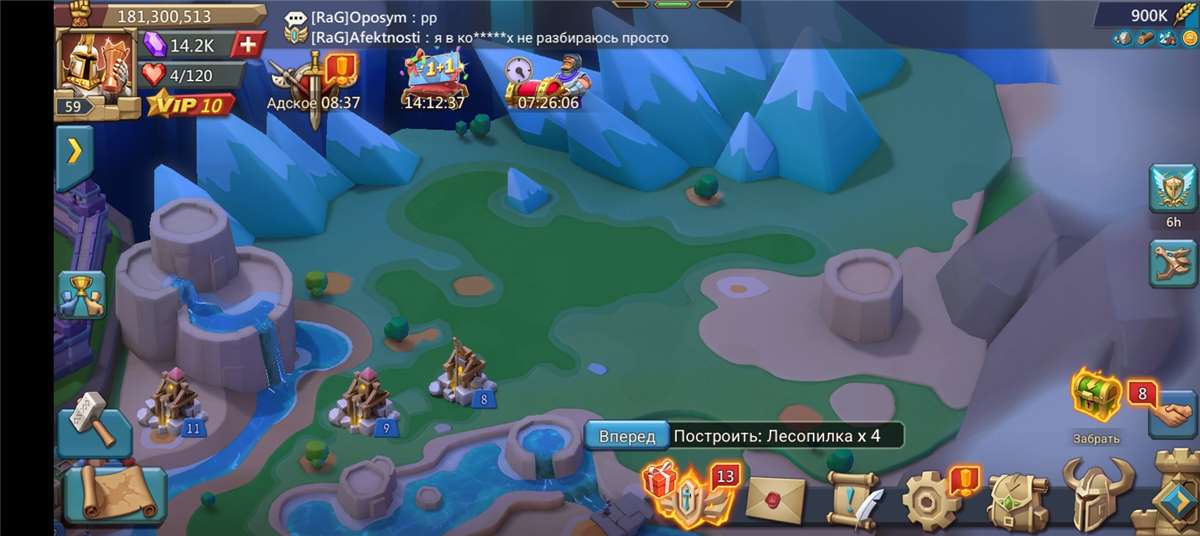 продажа аккаунта к игре Lords Mobile