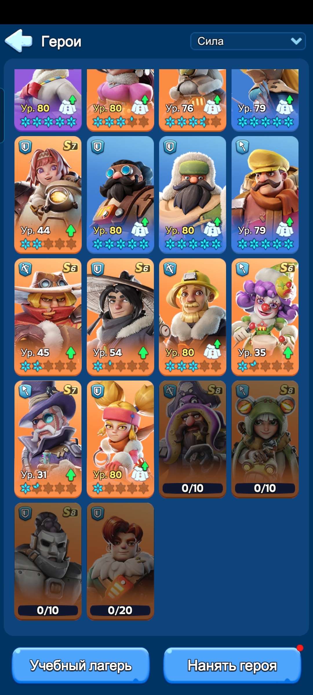 продажа аккаунта к игре Whiteout Survival