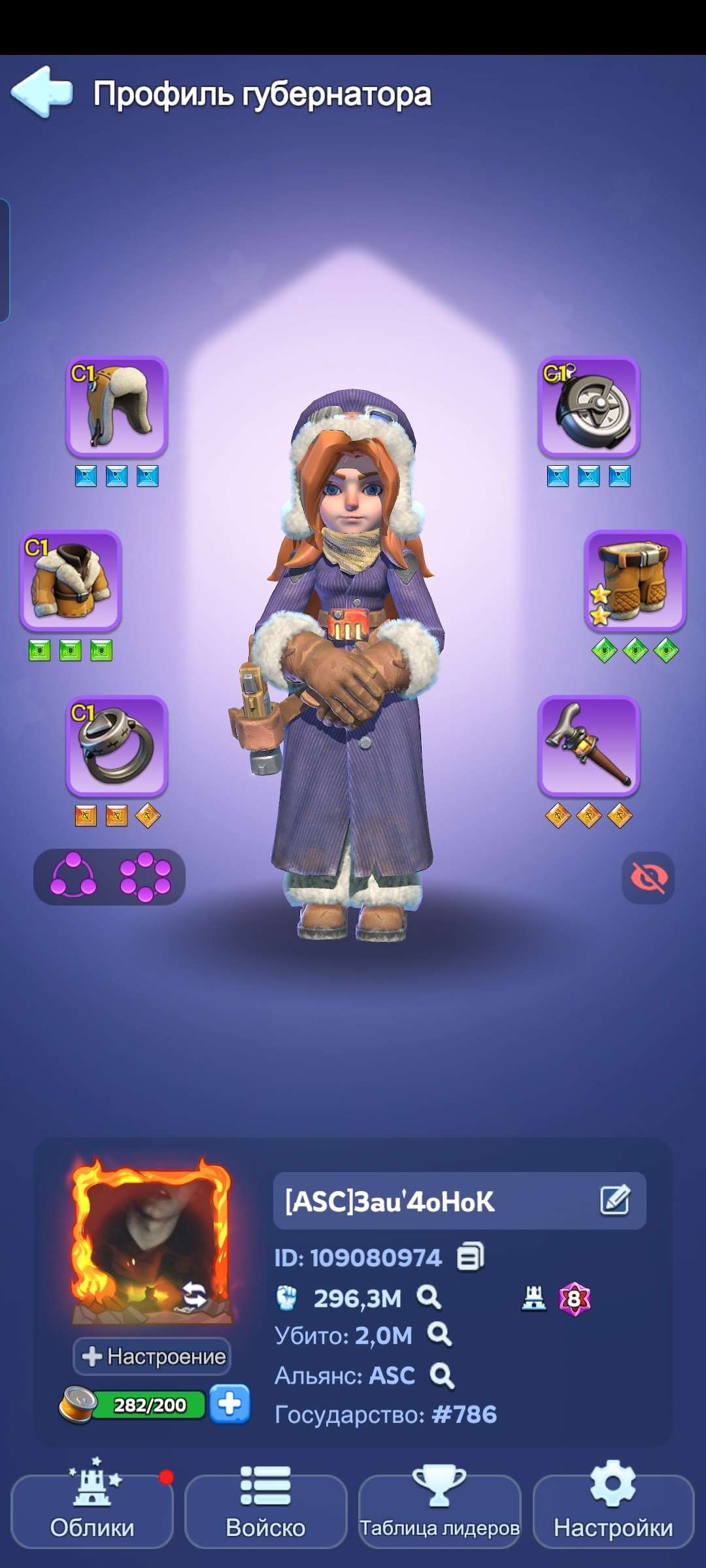 продажа аккаунта к игре Whiteout Survival