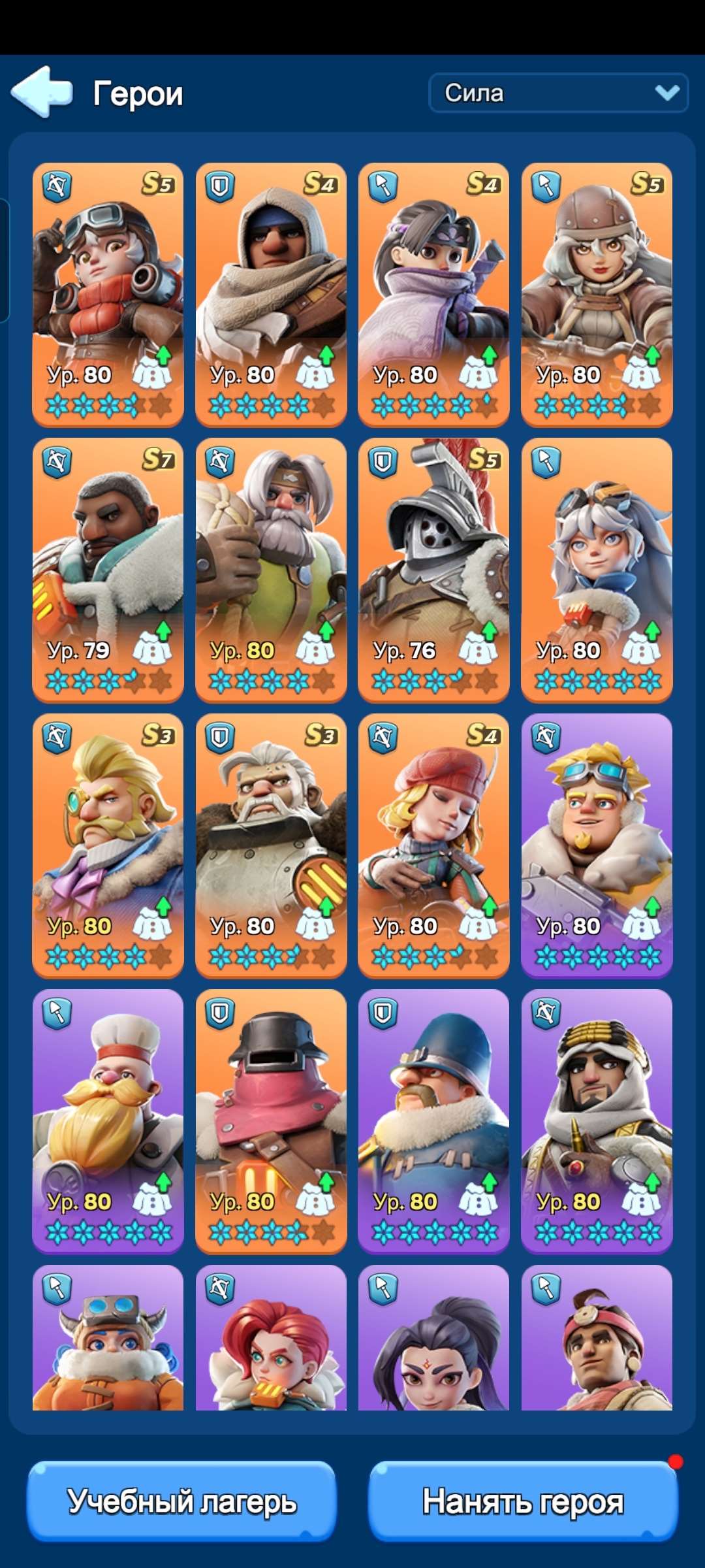 продажа аккаунта к игре Whiteout Survival