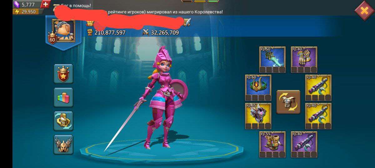 продажа аккаунта к игре Lords Mobile