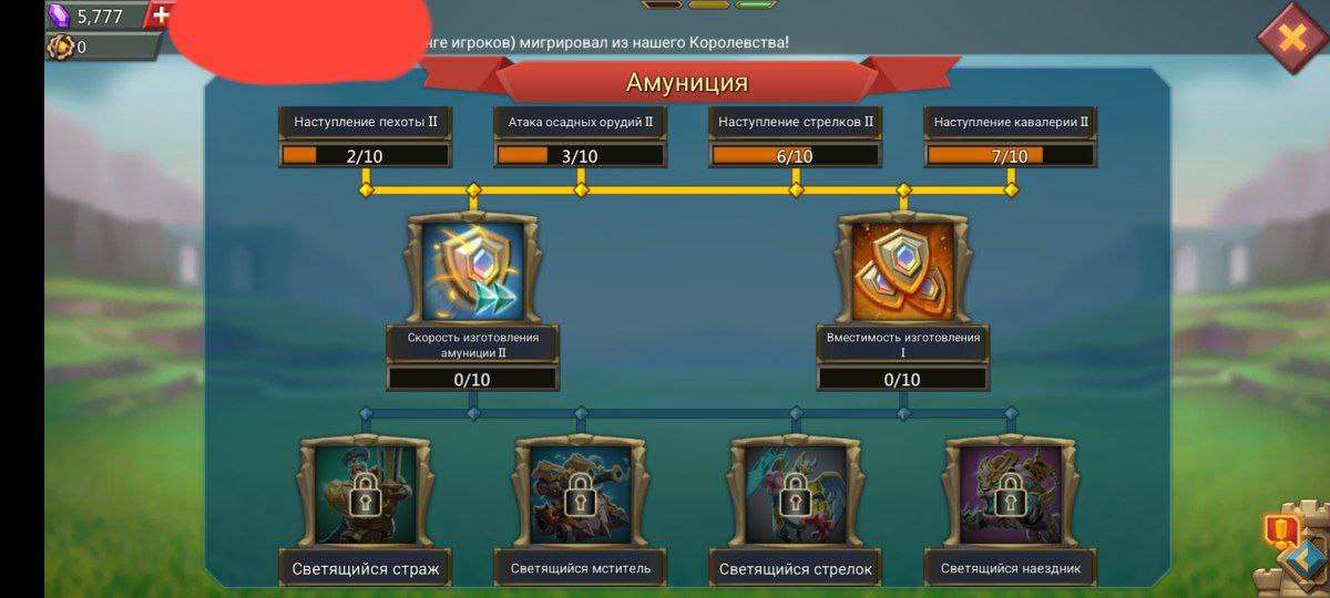 продажа аккаунта к игре Lords Mobile