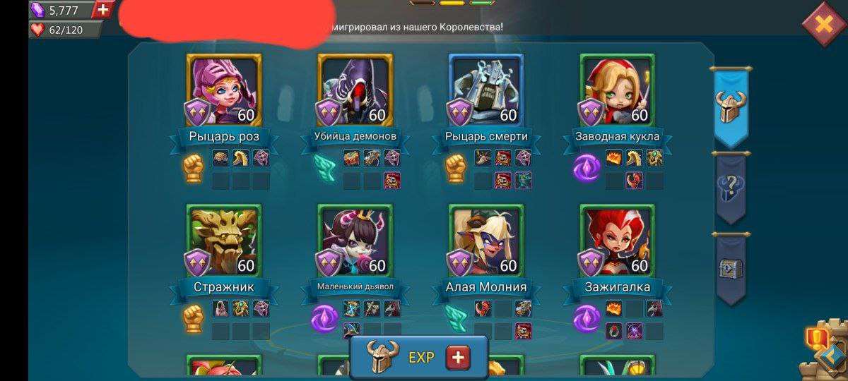 продажа аккаунта к игре Lords Mobile