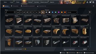 купить аккаунт Crossout